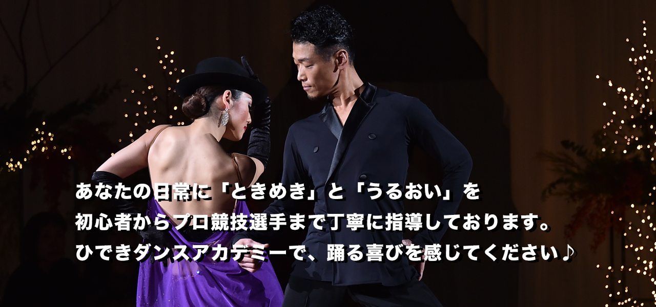 TOPバナー
