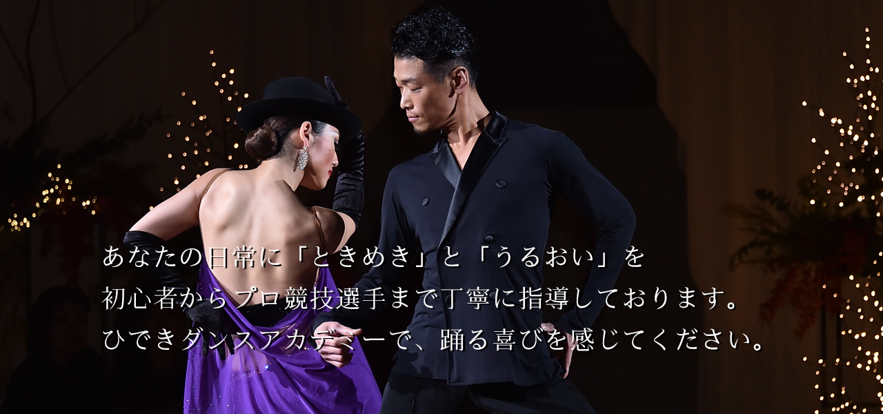 TOPバナー